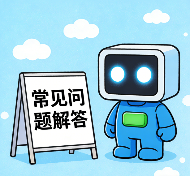 宁波安信11常见问题